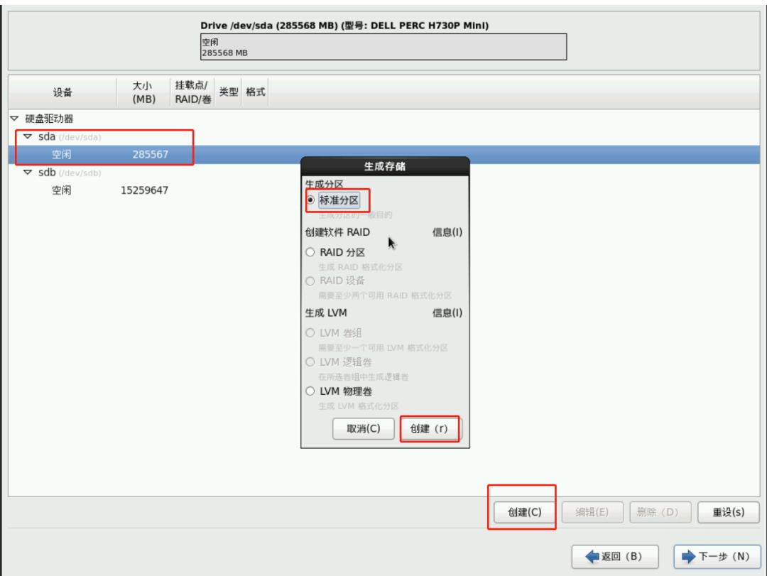 鎴村皵t140鏈嶅姟鍣ㄥ畨瑁卌entos7,鎴村皵鏈嶅姟鍣ㄨcentos绯荤粺鏁欑▼