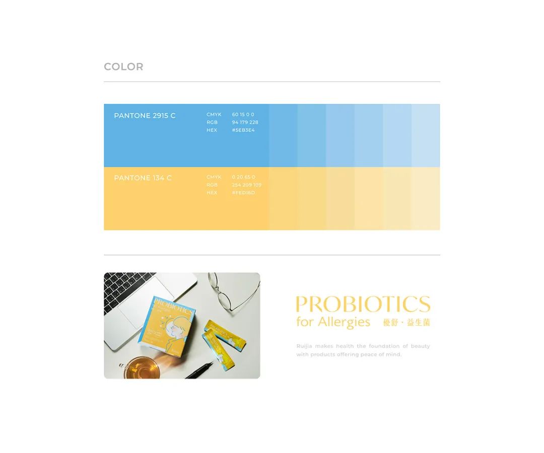 食品保健品包装设计欣赏,保健品包装设计案例