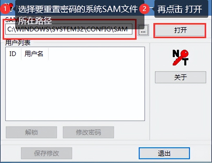 windows11怎么重置密码,系统重置后的windows密码是什么