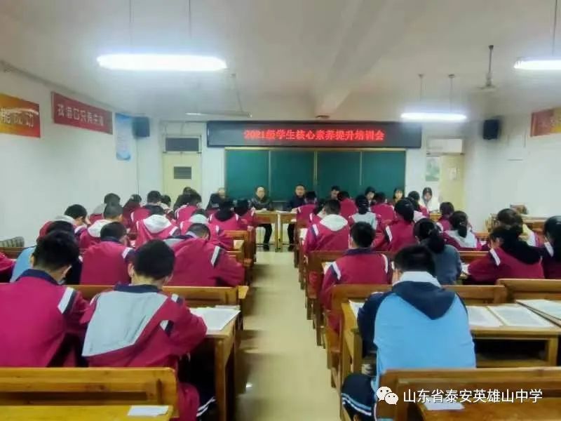 *光春**正好，砥砺前行——*安泰**英雄山中学高二级部3月份工作总结