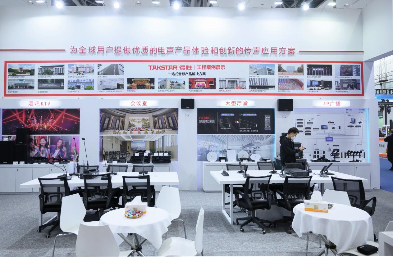 广州灯光音响展得胜,2024年广州灯光音响展