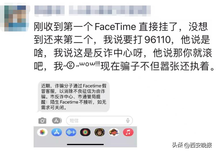 短信提醒有人打电话,来电提醒知道有人打过来吗