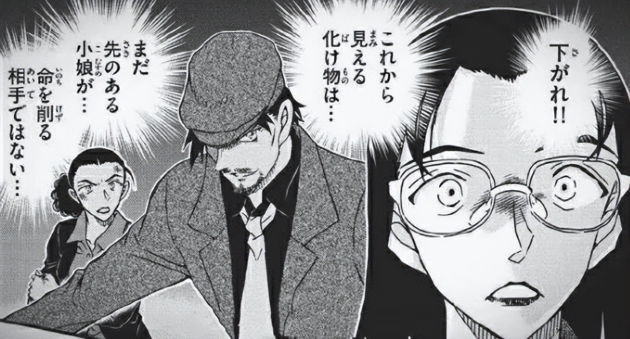 柯南若狭留美出场集数,若狭留美和黑田兵卫什么关系