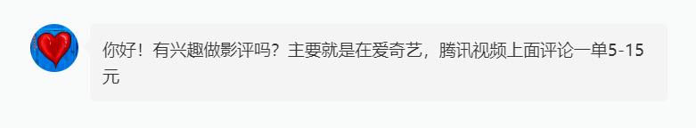 警惕新型兼职套路,哪些兼职不能做容易被骗