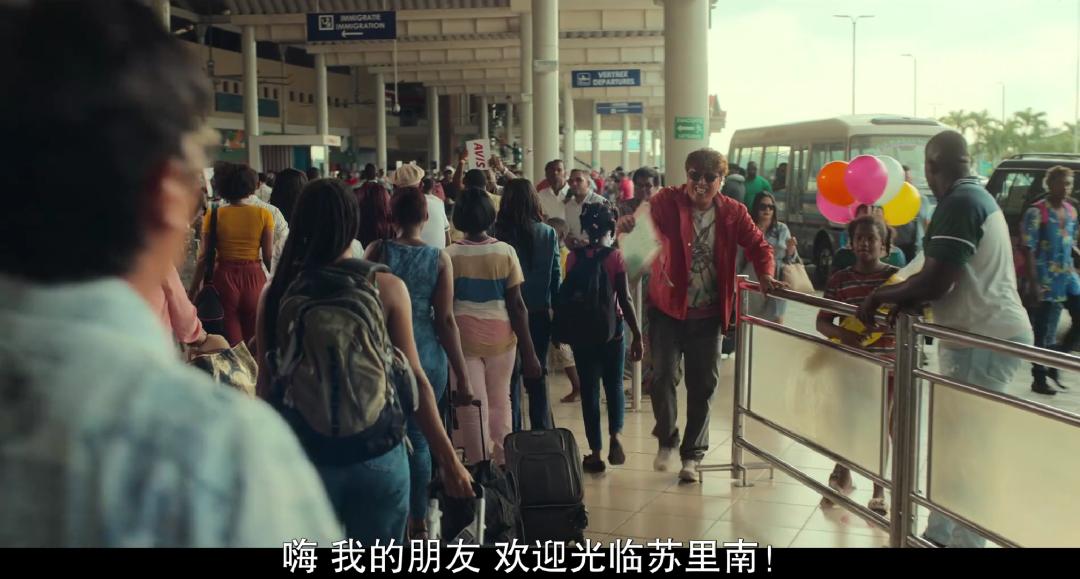 《苏里南》Netflix斥资350亿，中韩三大影帝，为何恶评如潮？