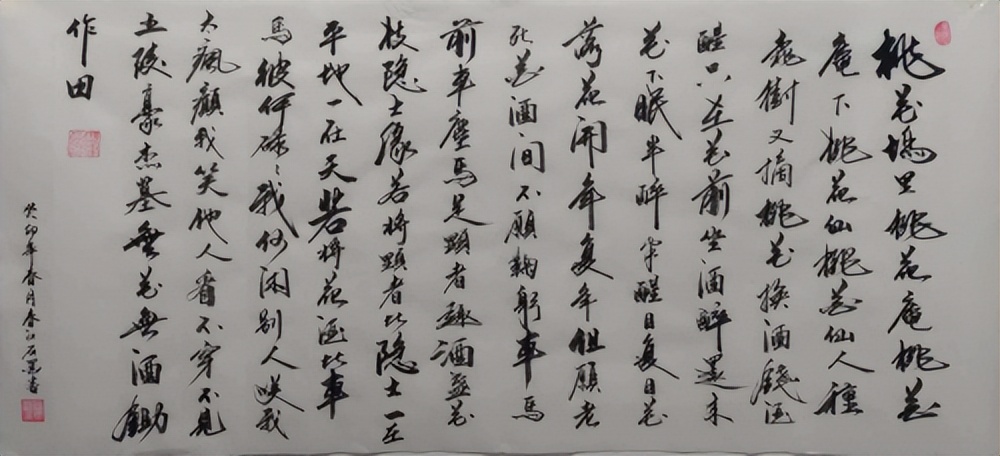 第五届荣誉杯全国书画大赛,第六届全国书法大赛