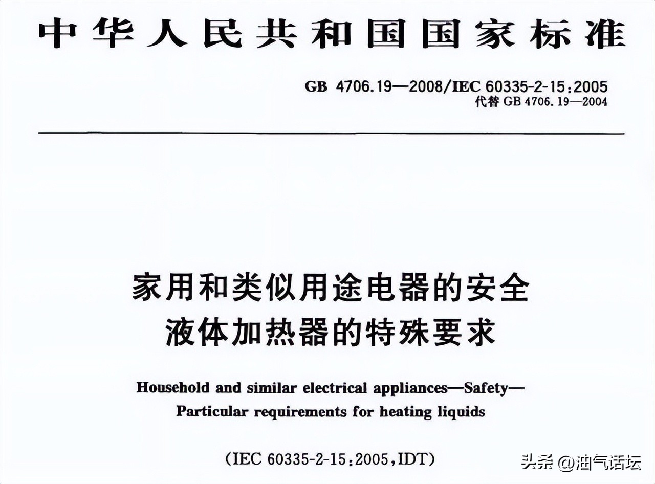 电热壶使用最小量有要求吗,电热水壶电源线长度国家标准