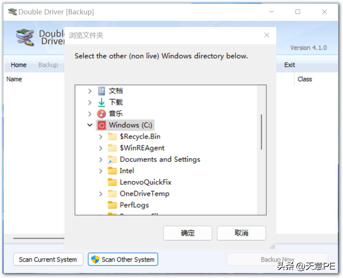 winpe下能对win11进行修复吗,winpe下装win10
