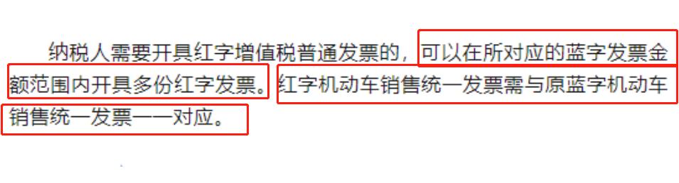 这6种发票不能直接作废，否则要补交税，而且还要缴纳高额罚款