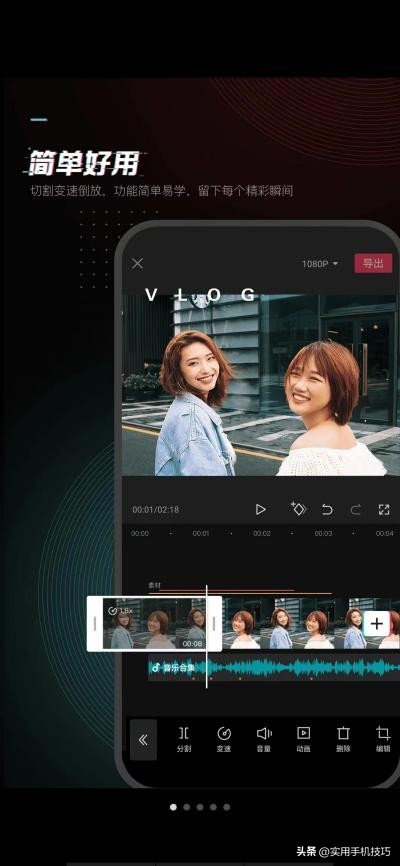 推荐宝藏短视频软件,6款宝藏短视频剪辑软件推荐