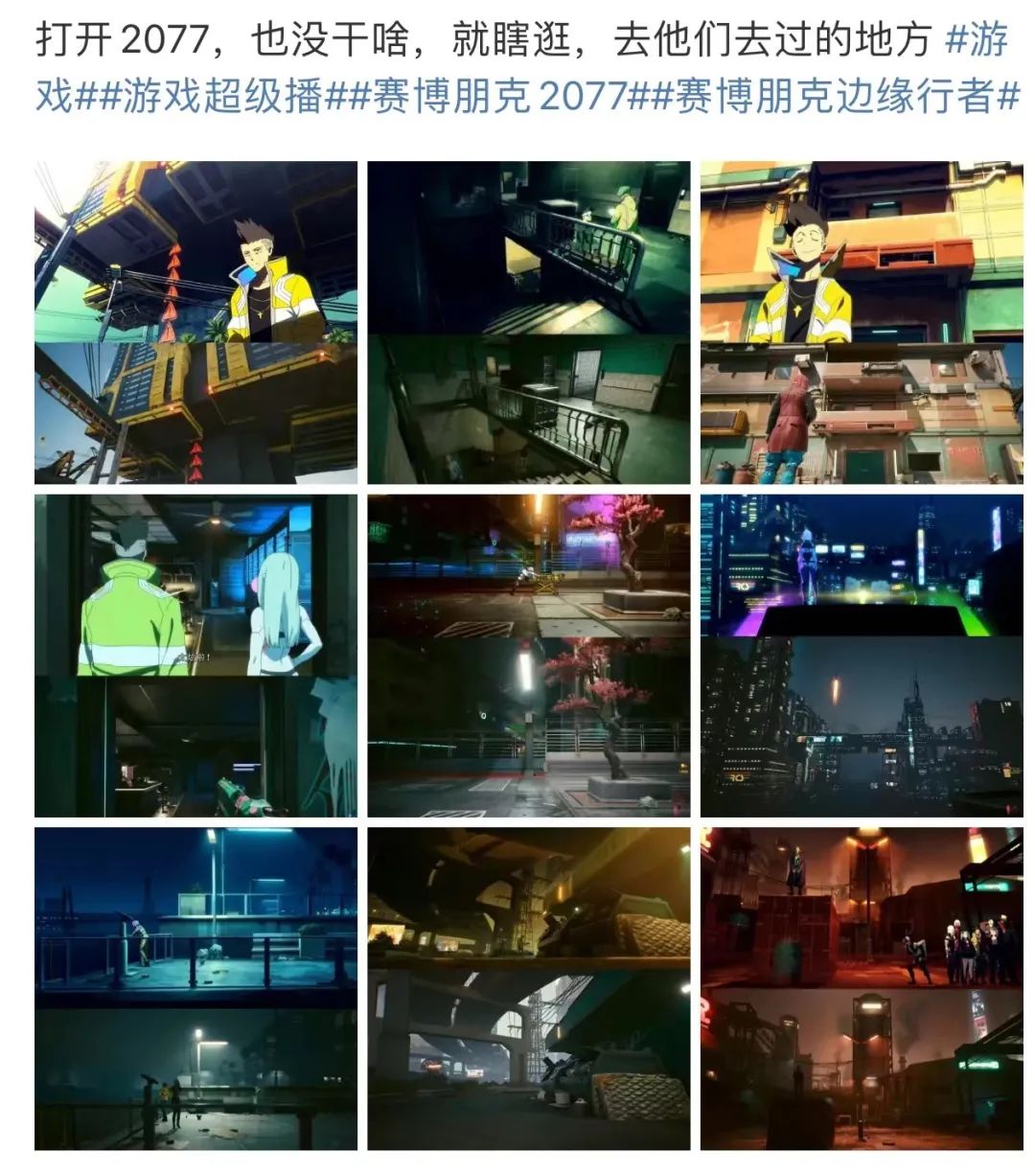 赛博朋克边缘行者游戏怎么加mod,赛博朋克边缘行者另一种结局