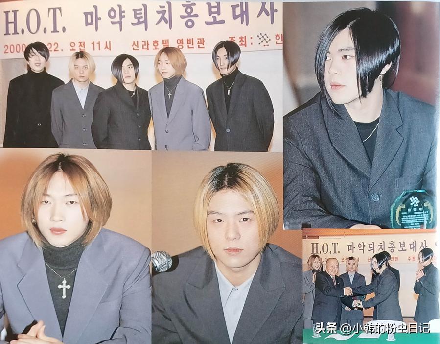 「连载15」2000年席卷韩流的H.O.T.在经历了这些大事