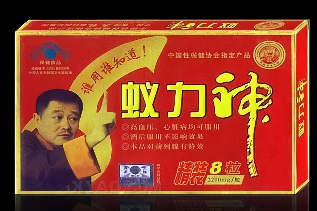 辽宁农民用蚂蚁打造神药，骗120万农民220亿，拿钱买豪车、养情人