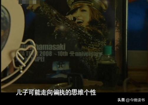 药家鑫行刑过程新闻联播,药家鑫案最后结果