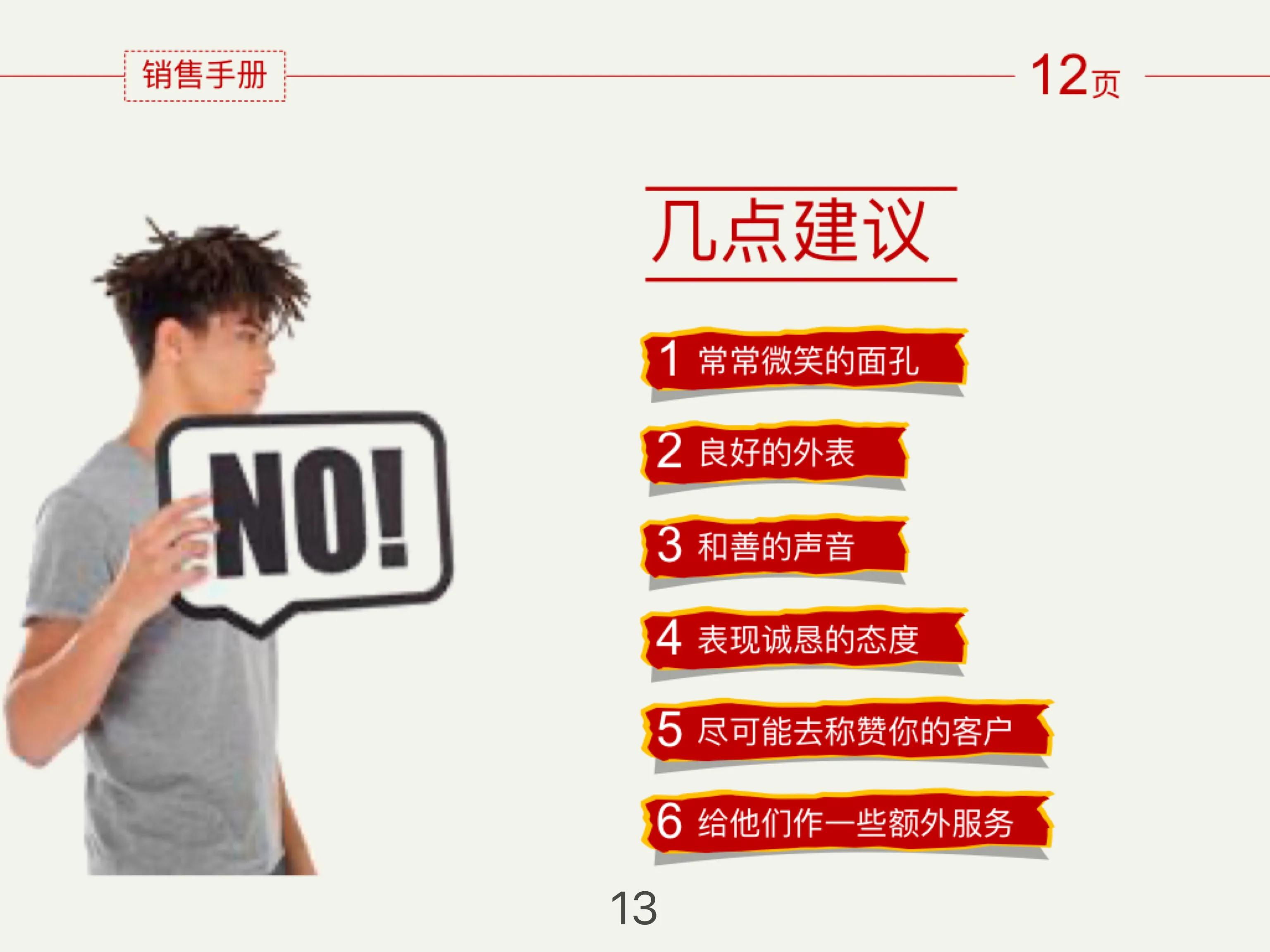 电商销售管理系统,如何做好电商销售报表