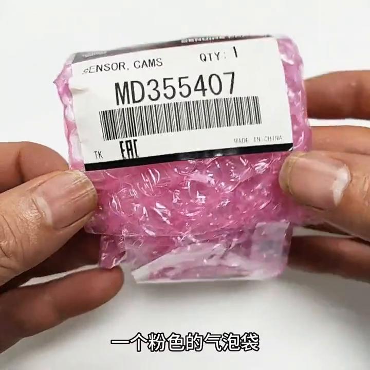 广州华侨汽配三菱,三菱帕杰罗凸轮轴传感器