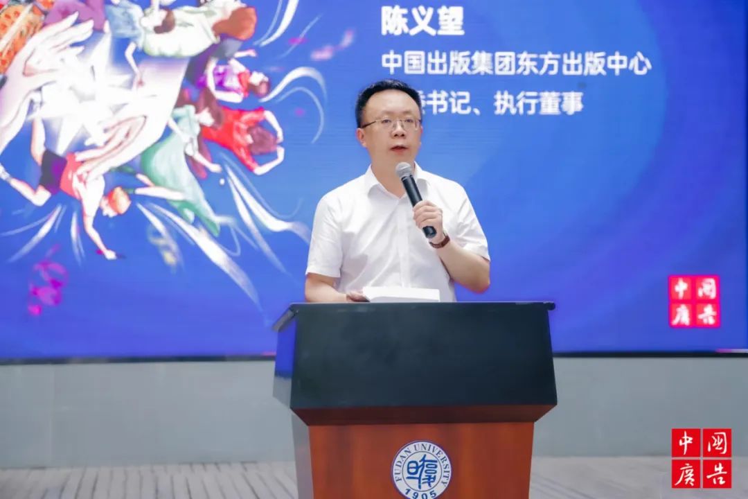 YoungStarsChina2023华釜青年奖开幕致辞