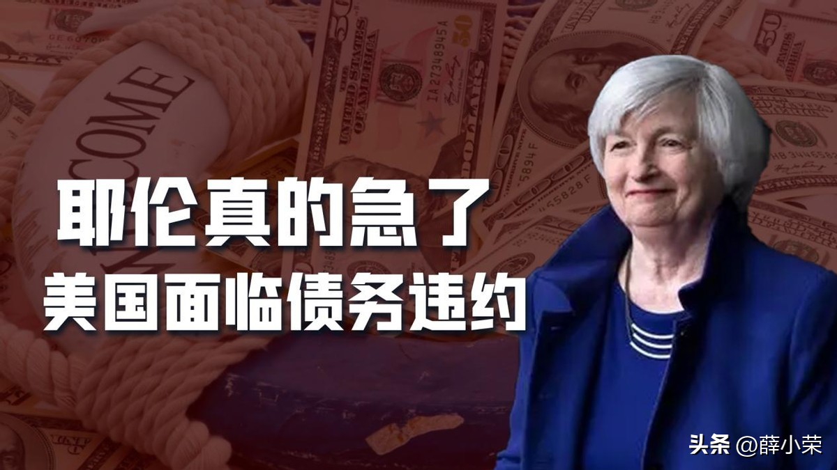 耶伦重申加息时间,麦卡锡耶伦