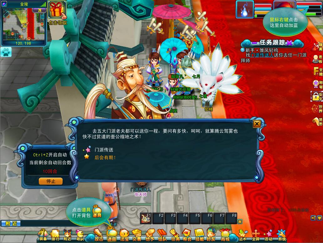 梦幻聊斋隐藏成就攻略视频,梦幻聊斋攻略