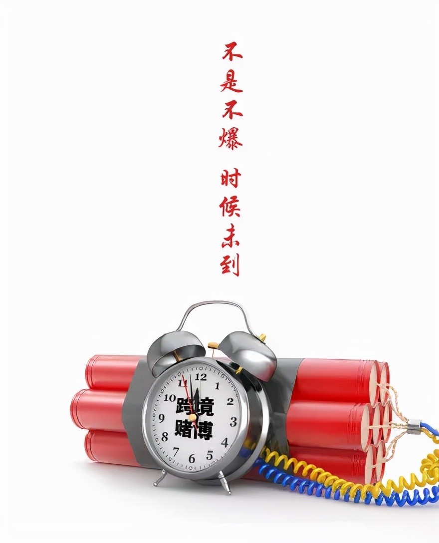 网络赌博违法犯罪案件,怎样帮助网络赌博的人戒除心瘾