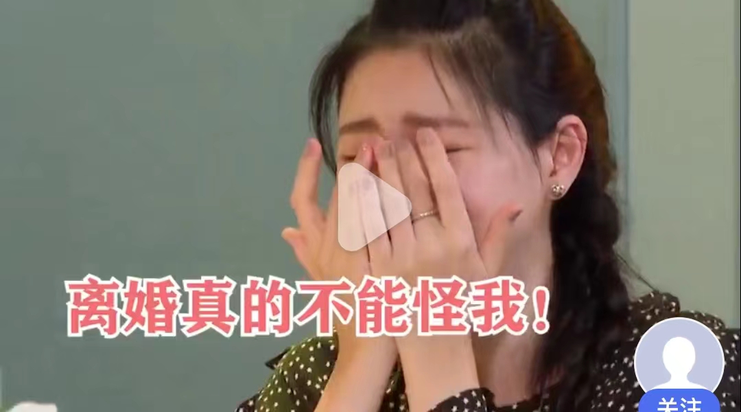 结婚多年老公一直算计自己怎么办,结婚后发现老公骗你