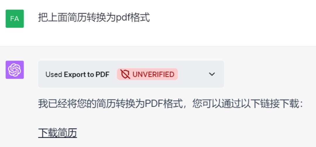 chatgpt提词器插件,chatgpt读文档插件