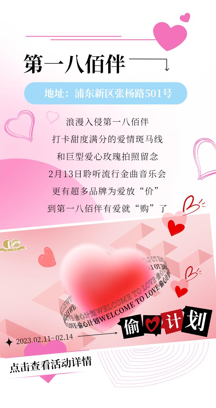 魔都逛街推荐,适合情侣约会的商场攻略