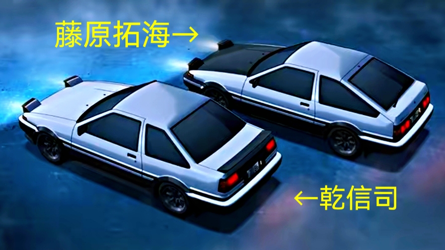 头文字d同款车型ae86多少钱,头文字dae86