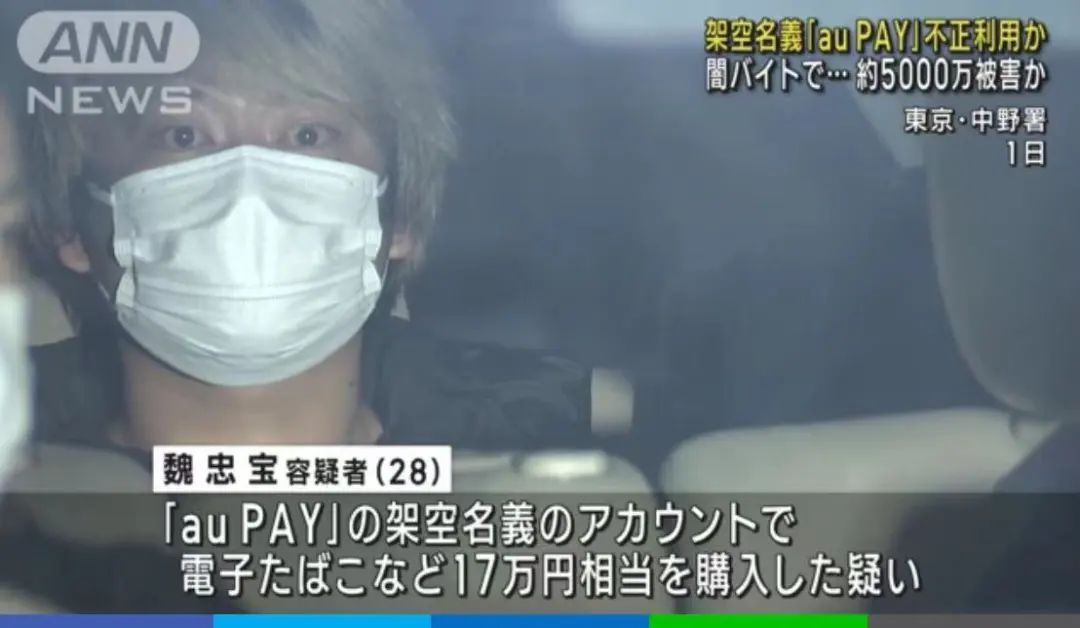 日本信用卡盗刷快递,日本盗刷信用卡