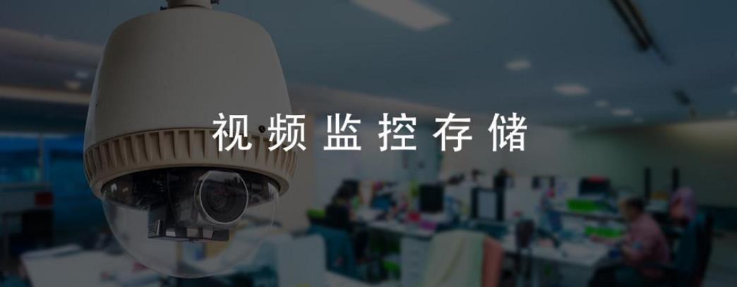 湖州监控安装流程视频,湖州夜视监控摄像头安装