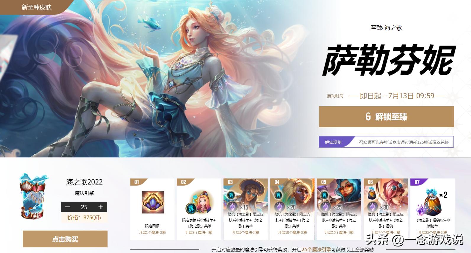 lol12.16鐗堟湰娲诲姩,lol12.20娲诲姩