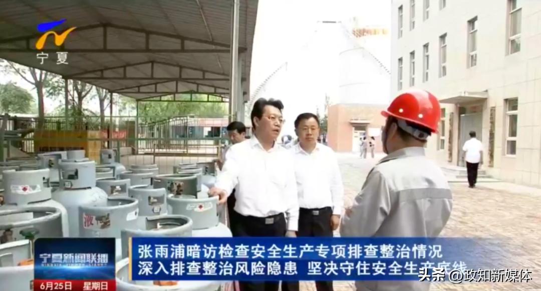 突发事故后，省级*党**委书记再部署：态度不正就挪窝、能力不够就让位！