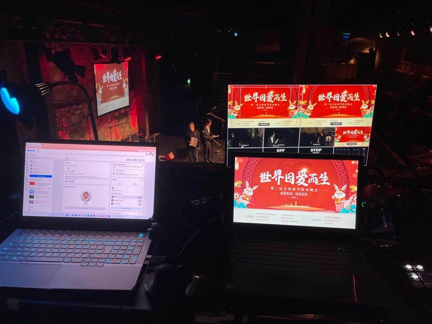 【回顾】爱尔兰首次线上线下实况直播的大型中国春晚