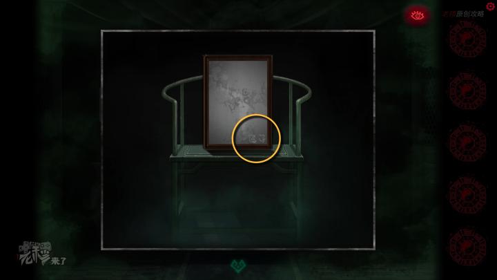 校园纸嫁衣游戏解谜攻略,纸嫁衣中式剧情解谜第一关怎么过