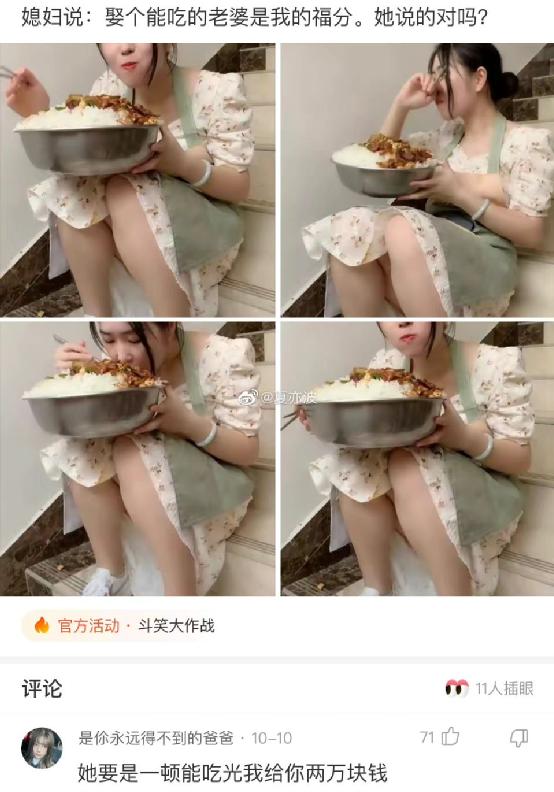 情侣接吻不觉得恶心吗神回复,神回复情侣接吻