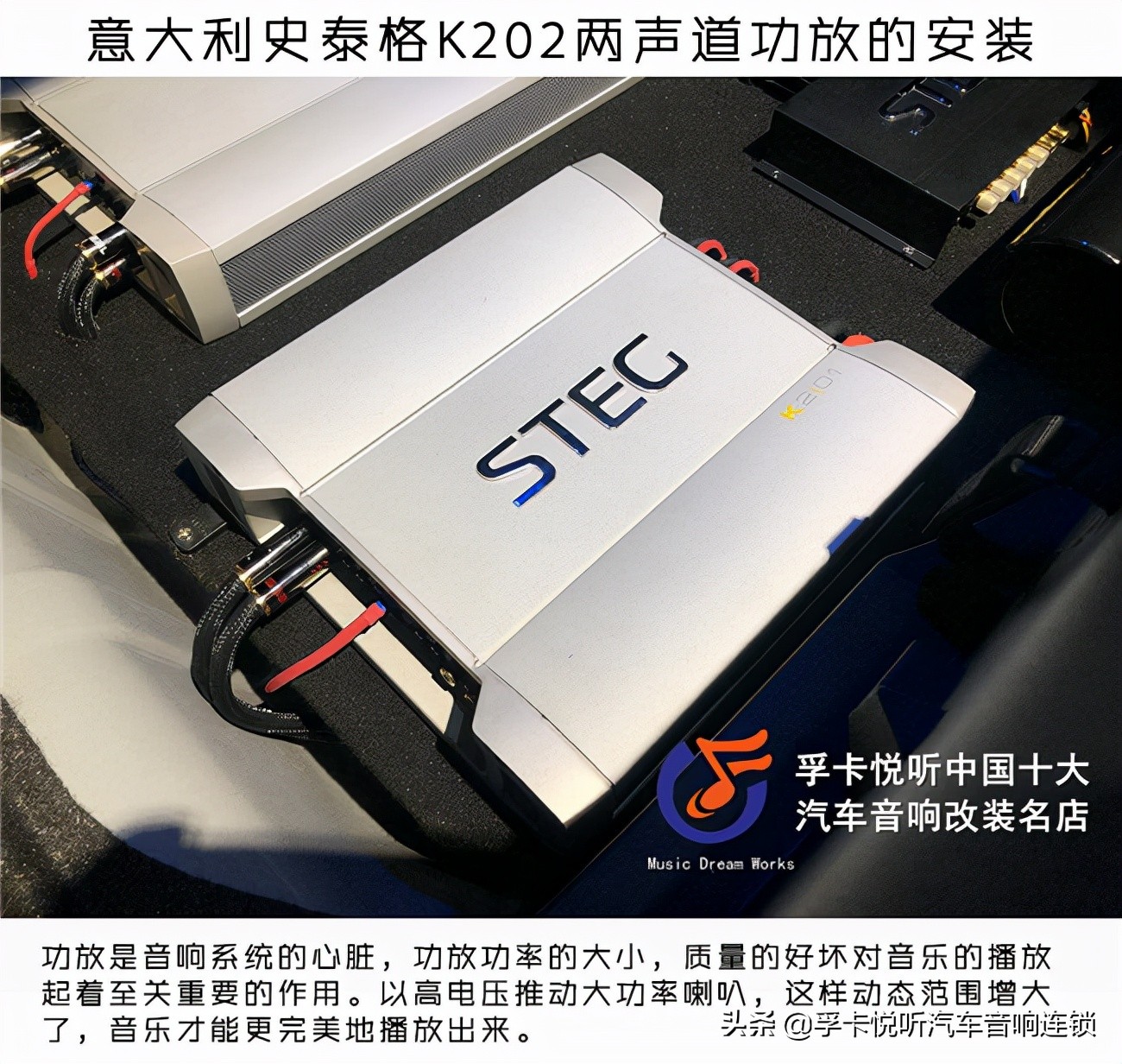 济南本田汽车音响改装,济南汽车音响改装宝马5系