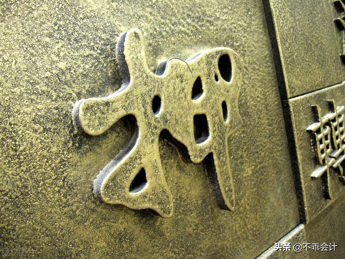 物业管理公司账务分录,物业管理企业全套账务处理流程