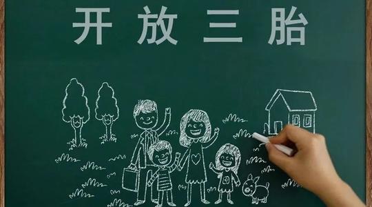 女性消费者购买力提升,人用生物制品销售