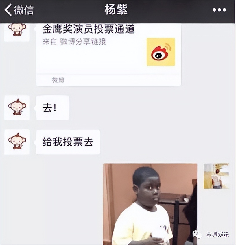 第三届金鹰奖,第三届金鹰女神视频