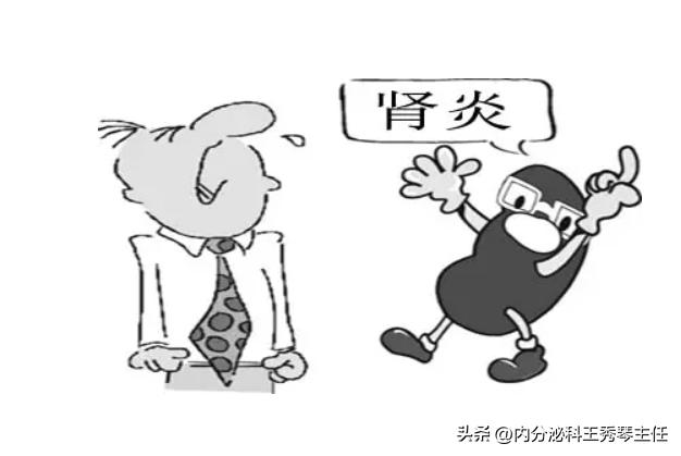 急性肾炎会变成尿毒症吗,急性肾炎症状表现有哪些