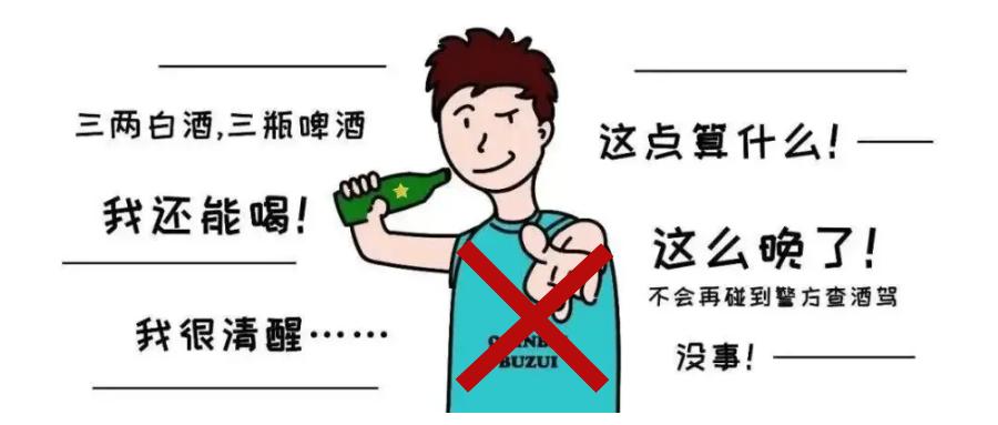 酒后开车怎么判定酒驾,酒后驾车多久才不能查出酒驾