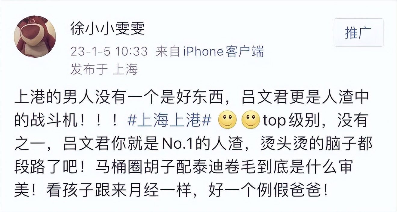 球员出轨女友,足球球员出轨