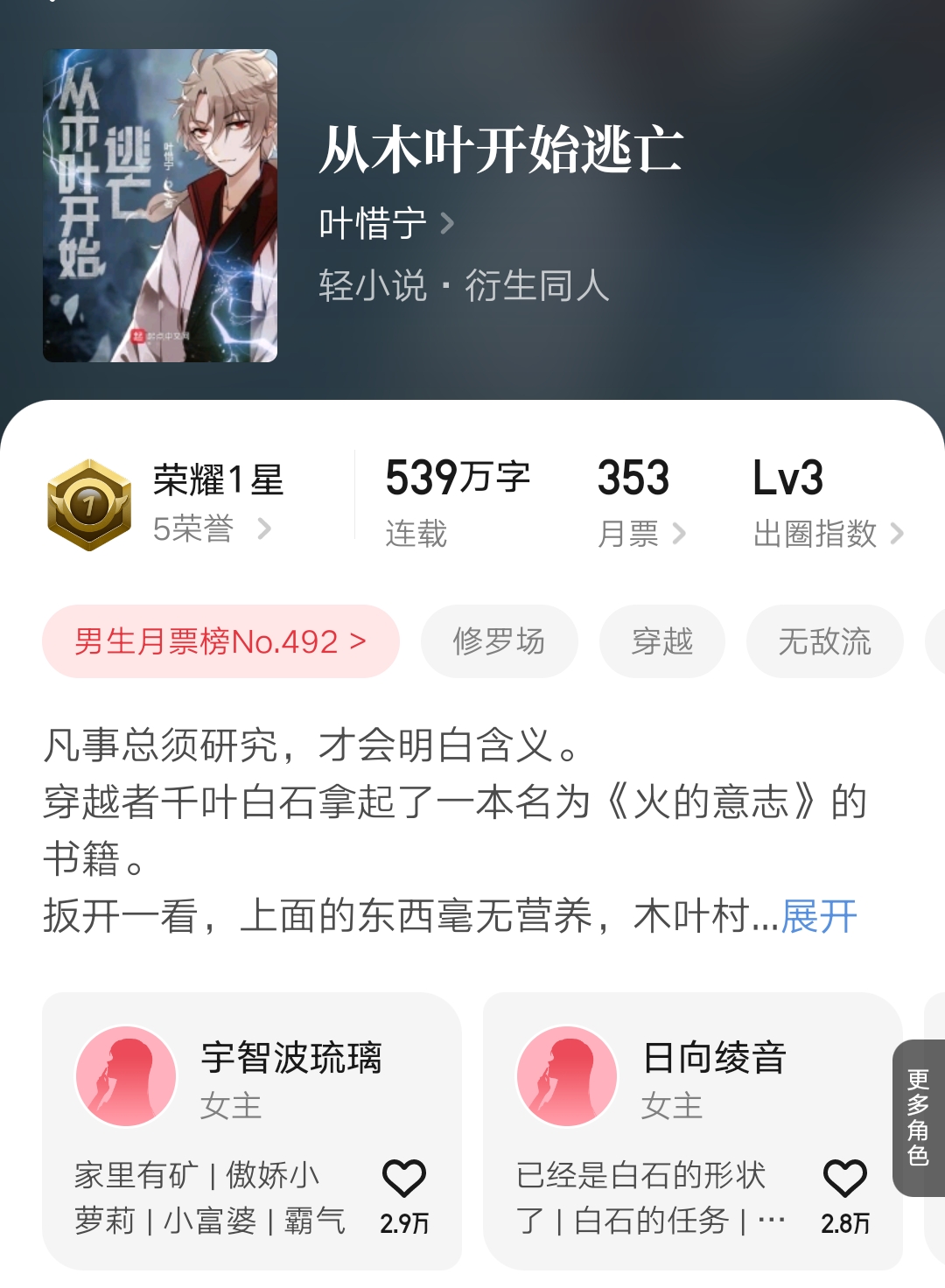 言归正传深渊独行,深渊独行言归正传