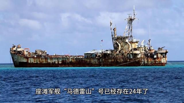 希望菲律宾明白,暴躁的兔子耐心不多了