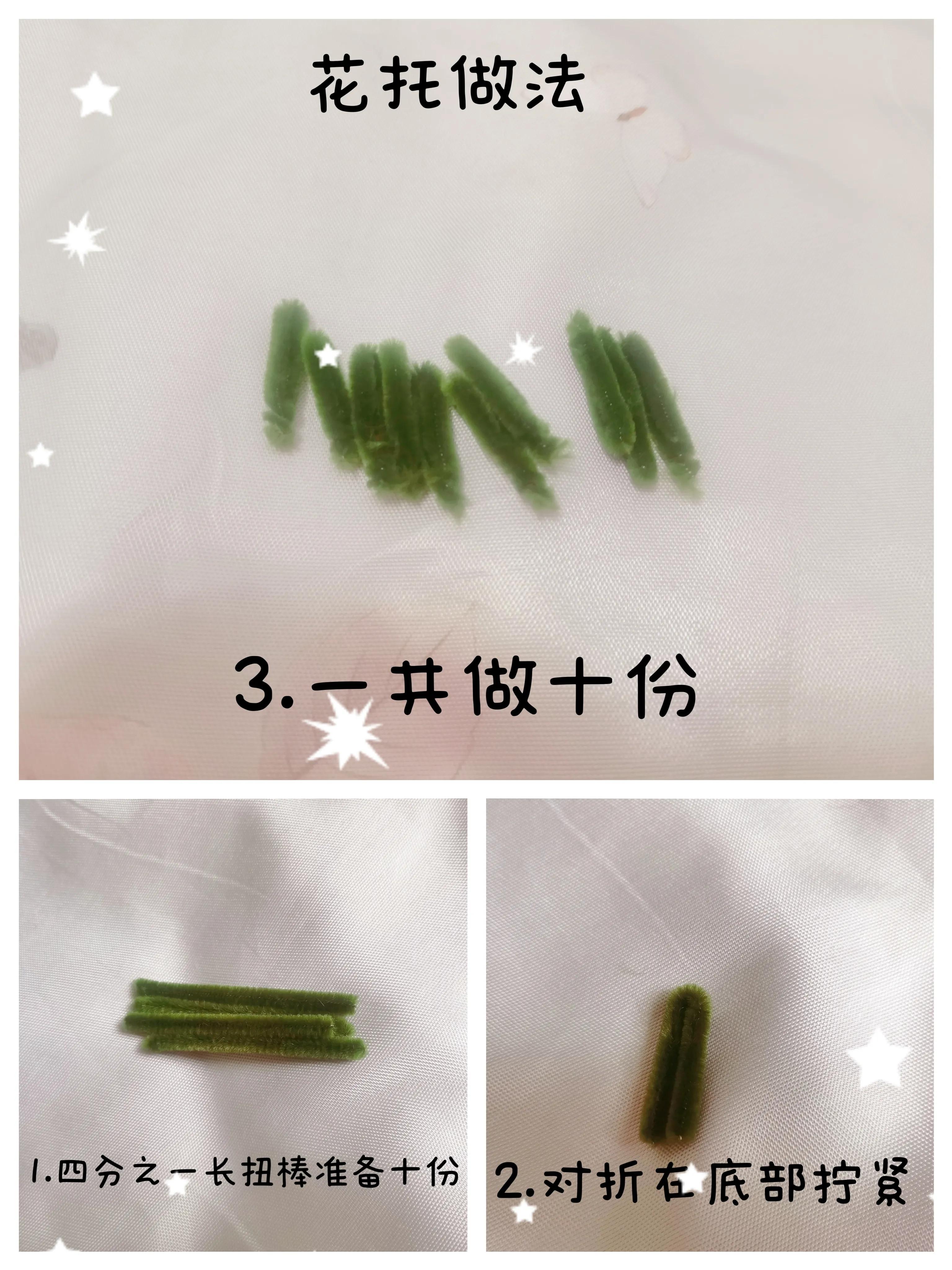 扭扭棒玫瑰花制作过程,扭扭棒做巨大粉色玫瑰教程