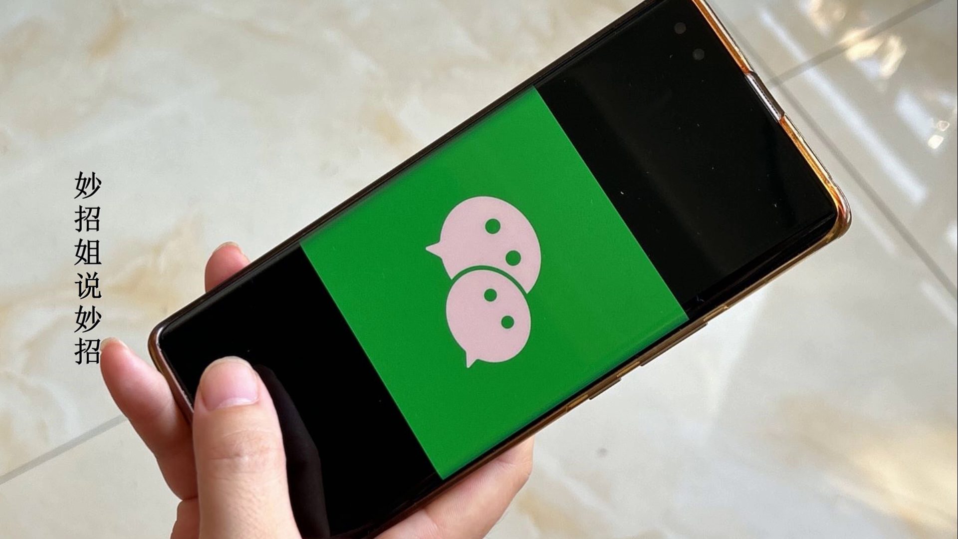 如何看对方是否看了你的微信信息,微信怎样查看对方撤回的消息内容