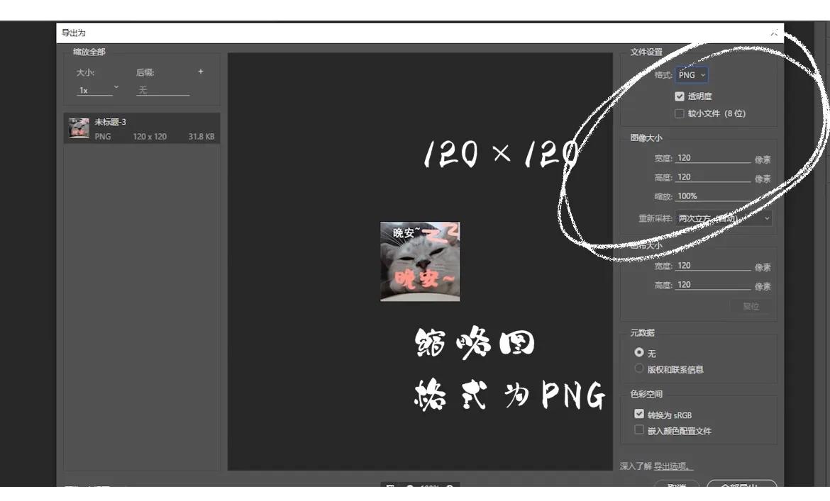 怎么自己制作表情包放到微信里,怎么制作微信表情包并且投稿