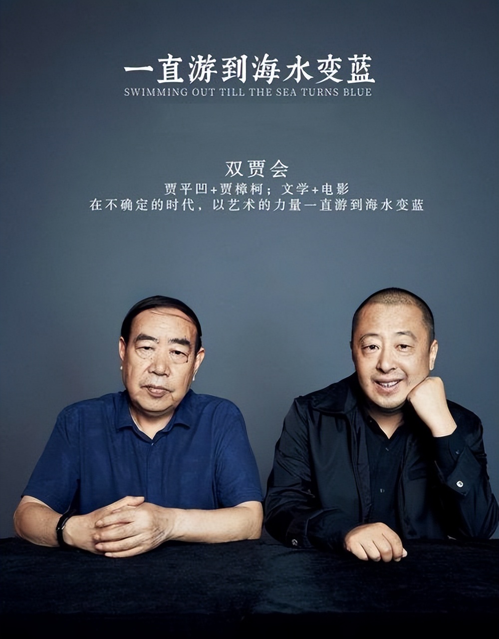 贾平凹前妻是干嘛的 (贾平凹与前妻离婚原因)