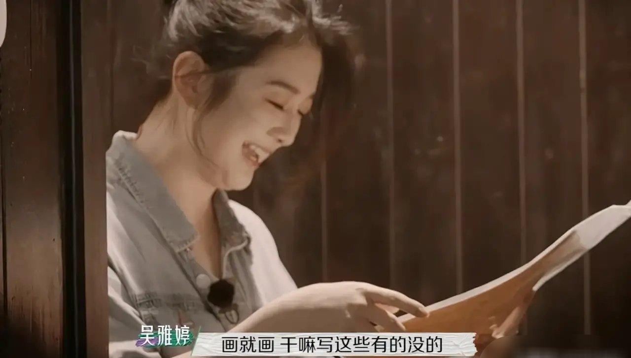 吴雅婷和david还在一起吗,吴雅婷最后和david在一起了吗