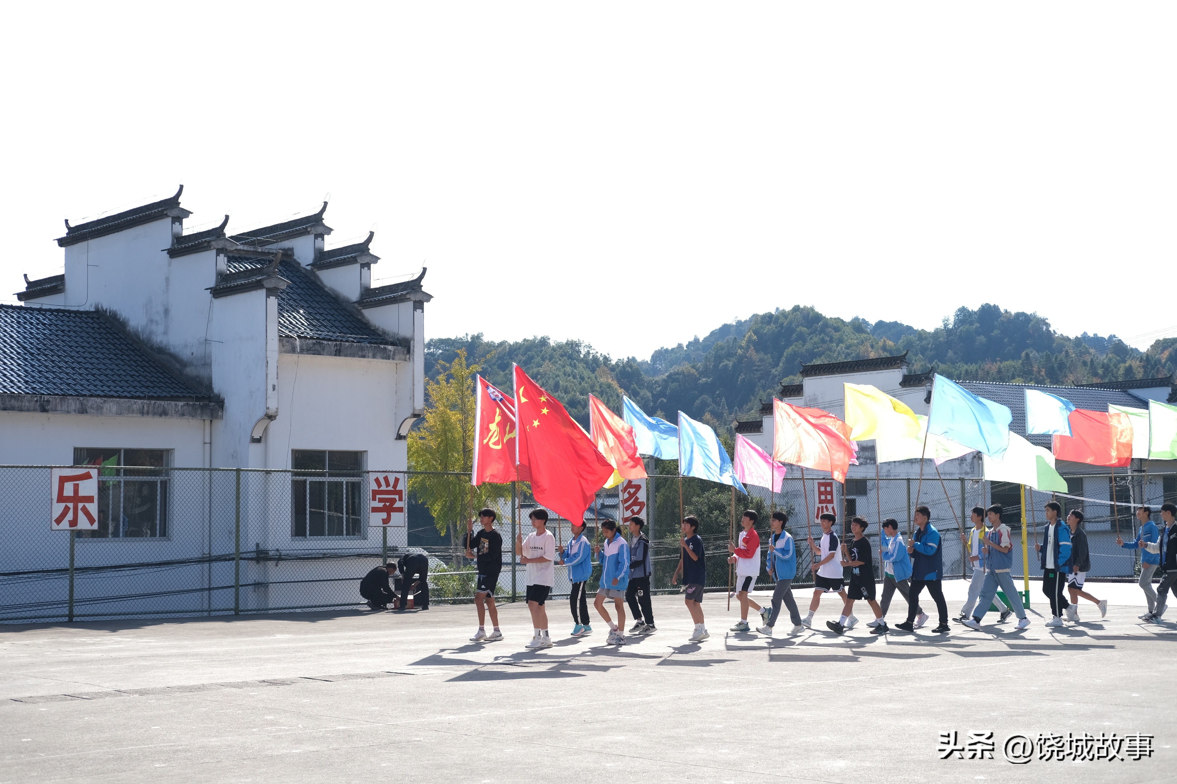 婺源龙山学校运动会,运动向未来共筑强国梦运动会